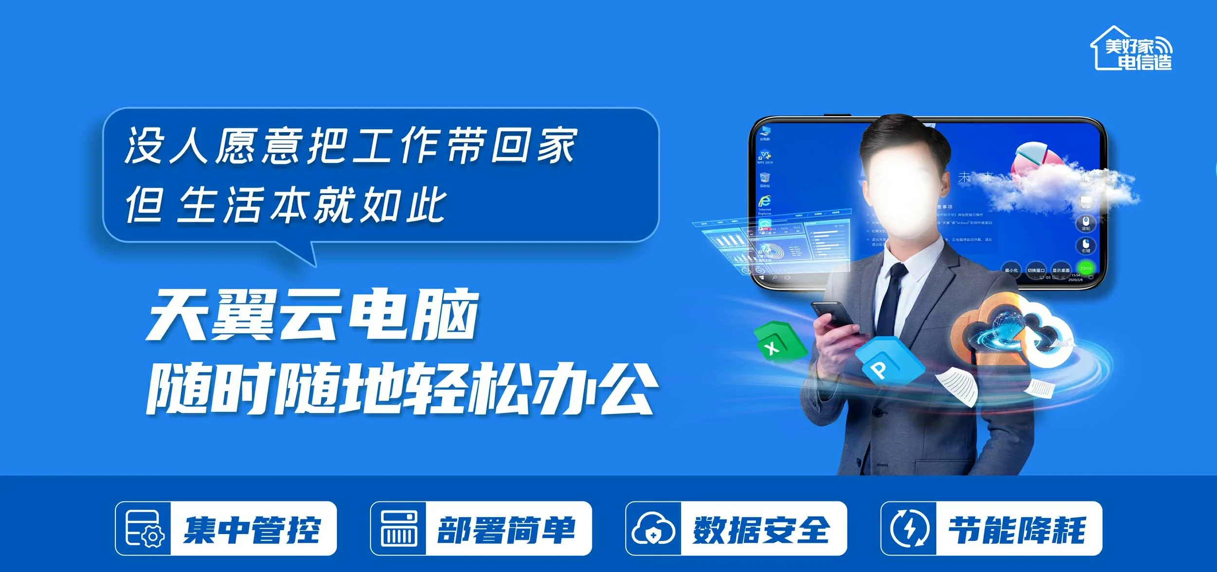 中国电信 兰坪白族普米族自治县电信宽带 宽带套餐